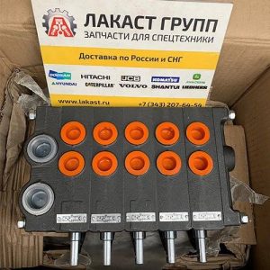 Гидрораспределитель РХ-346 3ккккк3 (5 секций)
