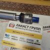 140805 Рычаг рулевой Carraro