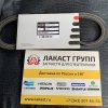 Ремень генератора 600-736-9680 Komatsu