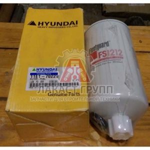 Фильтр топливный 11E1-70220 / 3308638 Hyundai