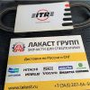 Ремень генератора 600-736-9680 Komatsu