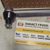 140805 Рычаг рулевой Carraro