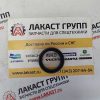 641735 Сальник (в кулак)