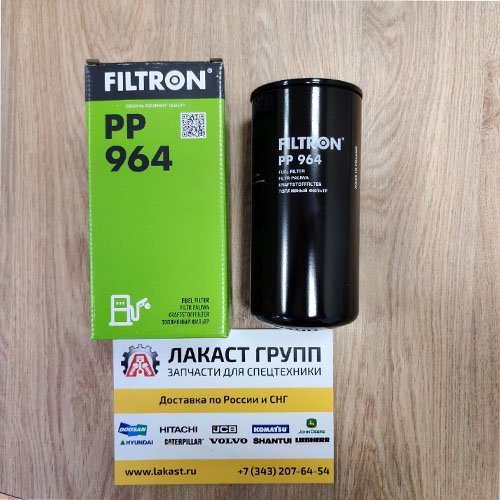 Фильтр топливный Filtron PP 964 Volvo