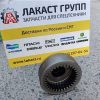 Вал муфты сцепления 151.21.034-3 ХТЗ Т-150, Т-150К