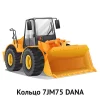 7JM75 Кольцо стопорное Dana Spicer