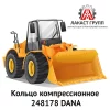 Кольцо компрессионное 248178 Dana Spicer