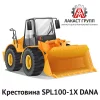Крестовина SPL100-1X Dana Spicer