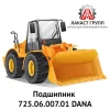 Подшипник 725.06.007.01 Dana Spicer