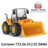 Саттелит 755.06.012.01 Dana Spicer