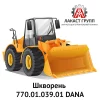 Шкворень 770.01.039.01 Dana Spicer