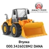 Втулка 000.3426028M2 Dana Spicer