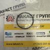033027 Уплотнительное кольцо КПП CARRARO